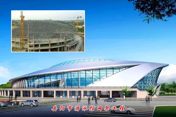 阆中游泳池网架